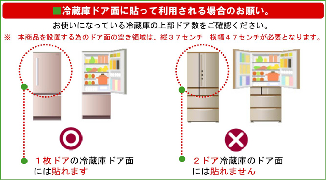 キッチン ホワイトボード 商品説明 キッチン ホワイトボード 食品管理 食材管理 冷蔵庫を開けなくても食品マグネットで中身が分かるので賞味期限切れを防止し食品ロス削減 食費節約の実践をサポートするキッチン専用の ホワイトボードです